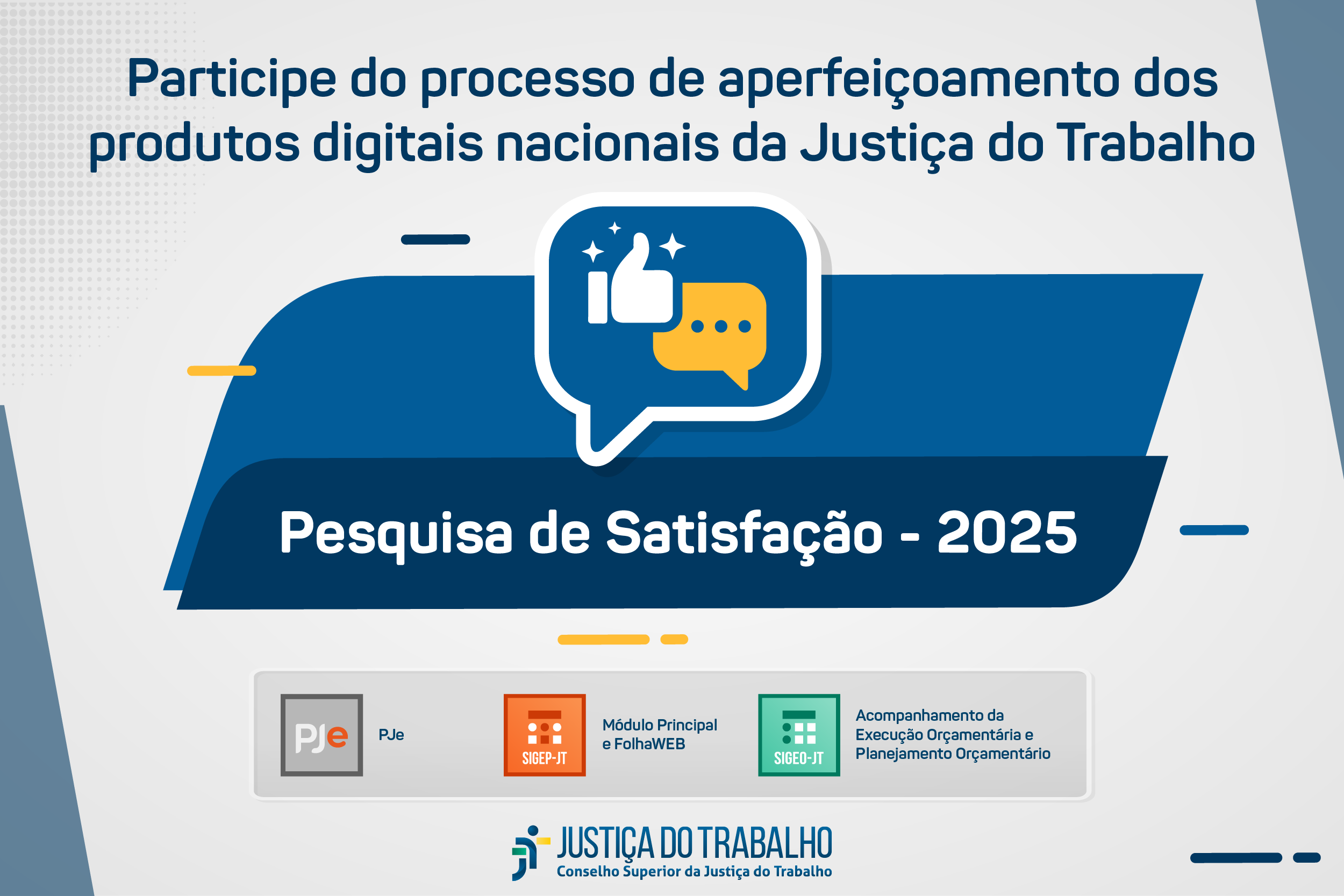 No momento você está vendo A Justiça do Trabalho quer saber sua opinião sobre os produtos digitais nacionais